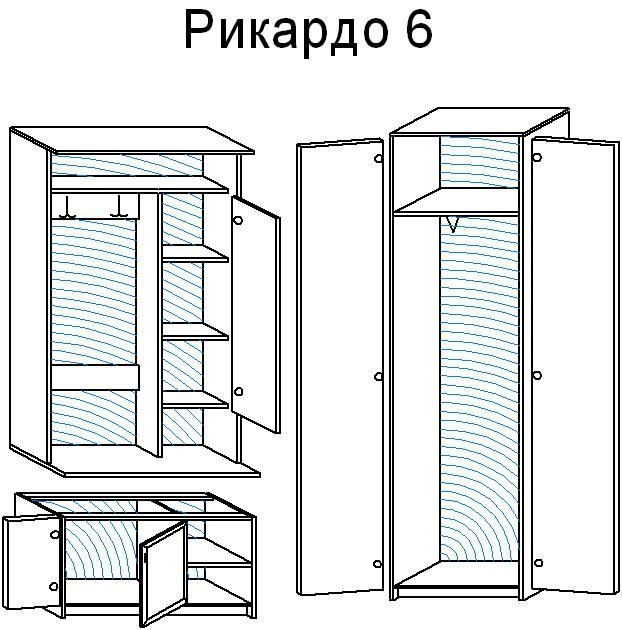 Прихожая Рикардо 6